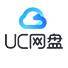 UC网盘