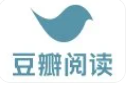 豆瓣阅读